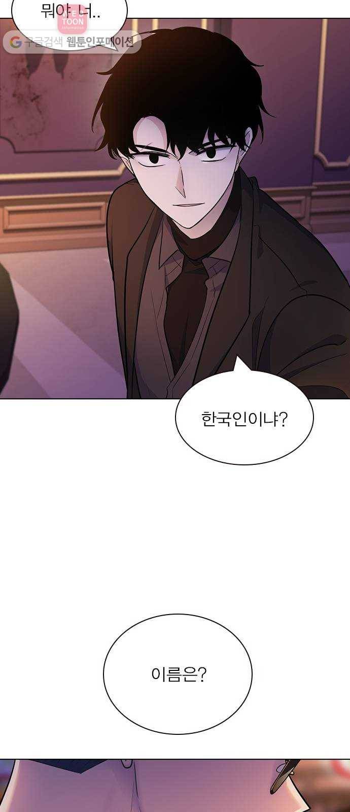 일진이 사나워 후기 26