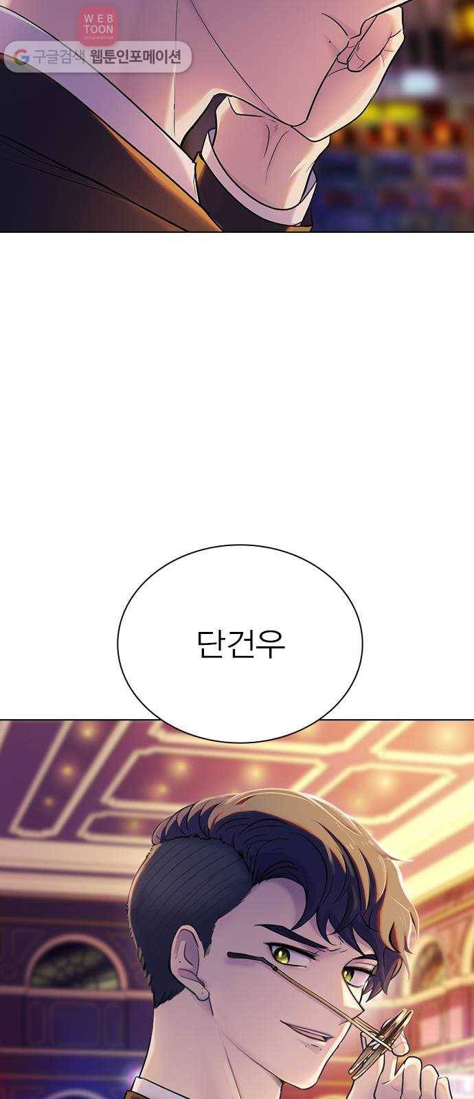 일진이 사나워 후기 27