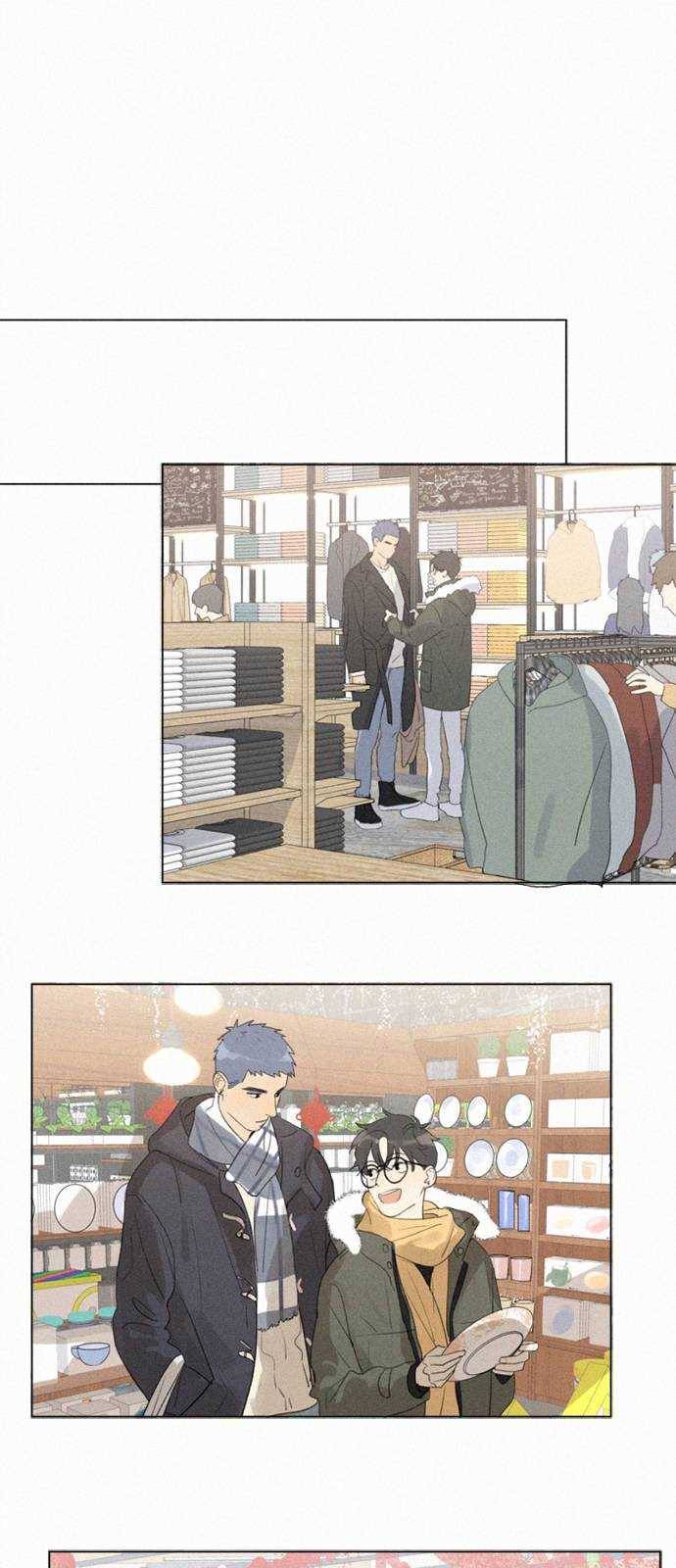 Here U Are 번외편(하) 2