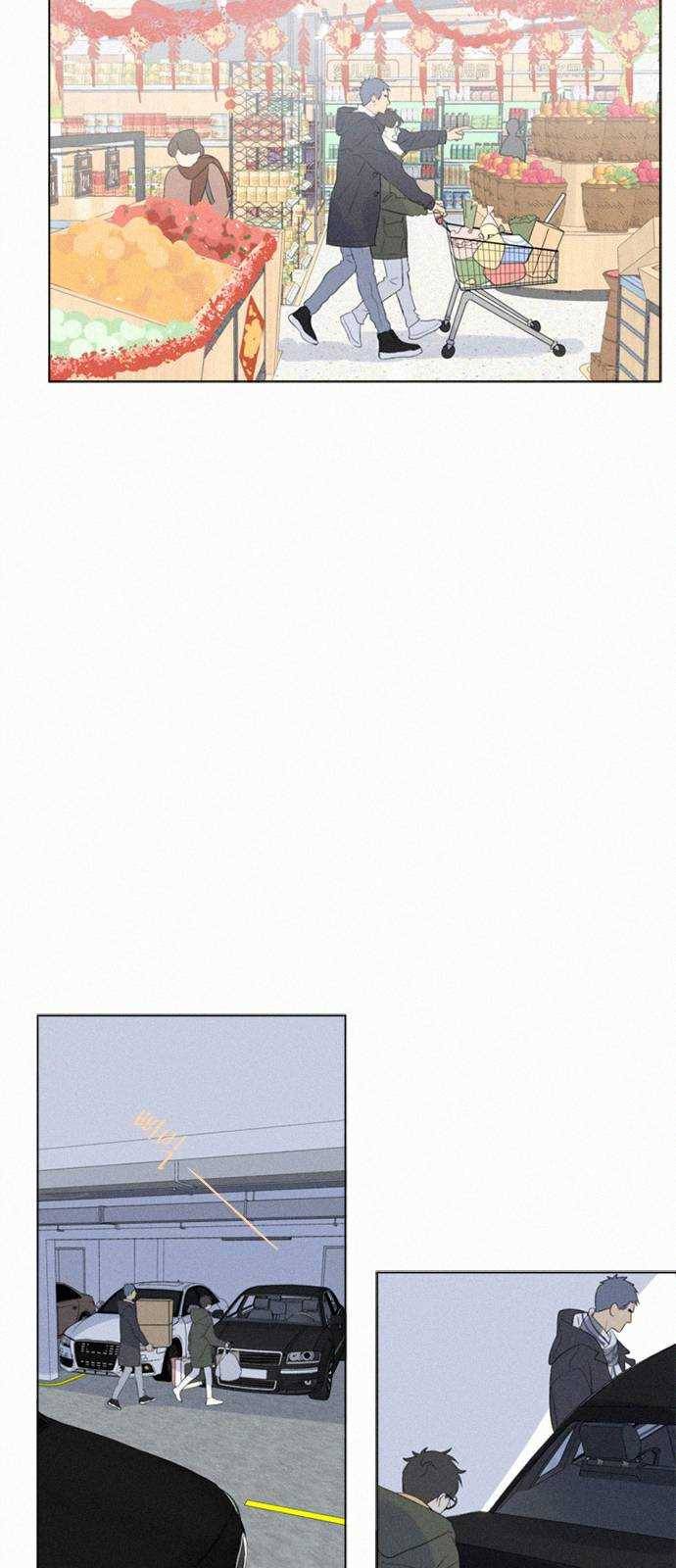 Here U Are 번외편(하) 3