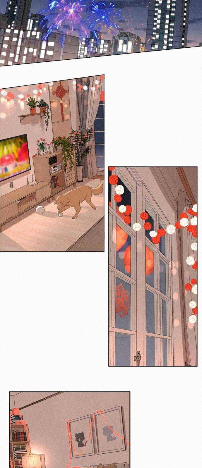 Here U Are 번외편(하) 12