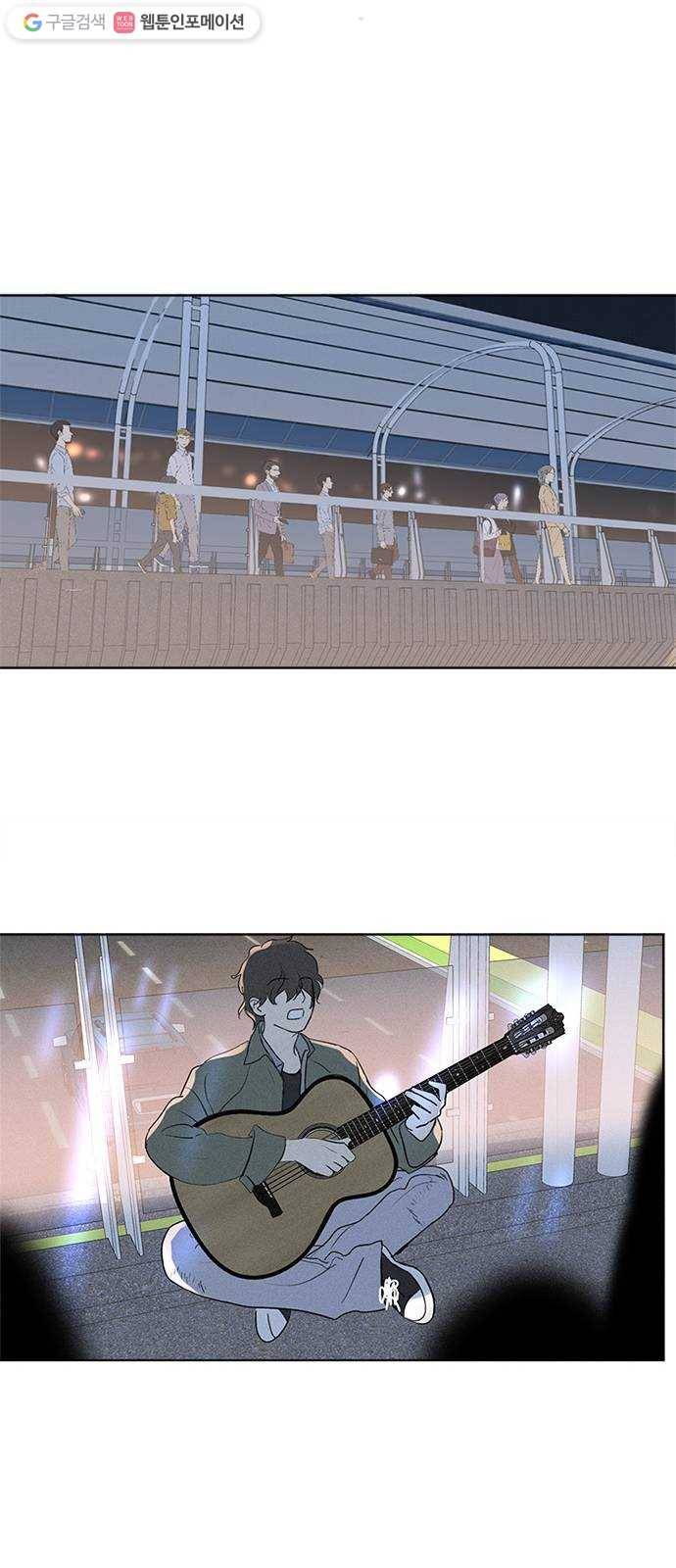 Here U Are 번외6-과거 22