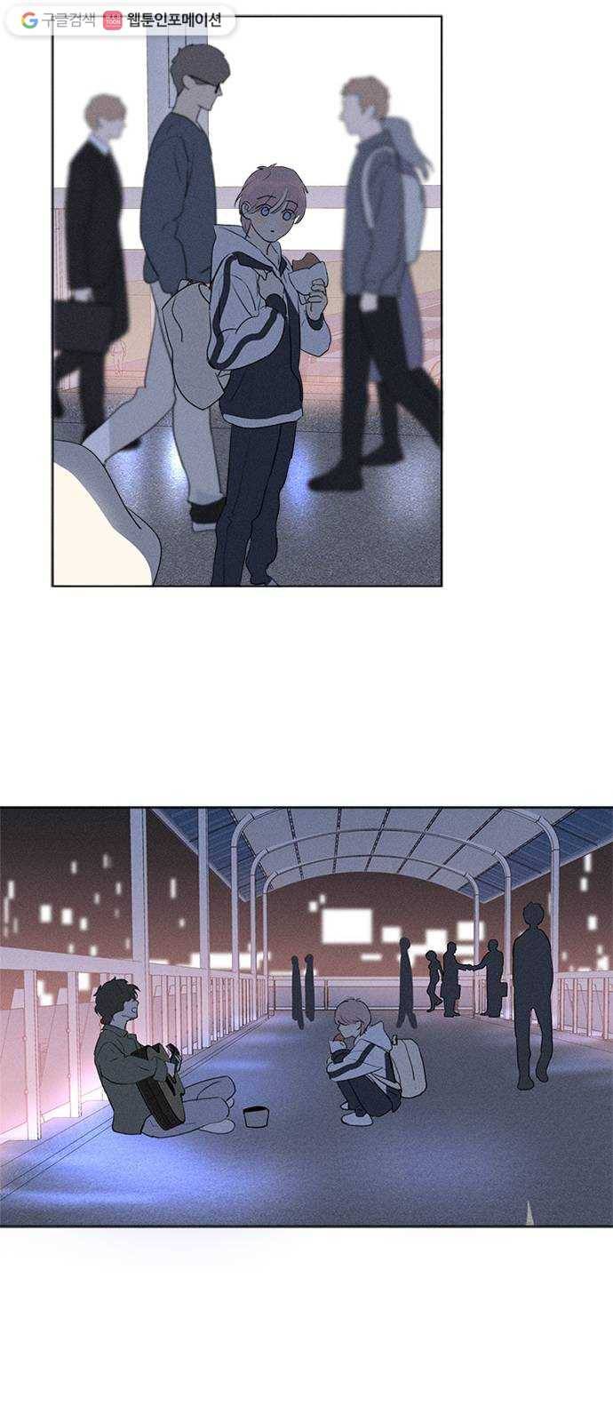 Here U Are 번외6-과거 23