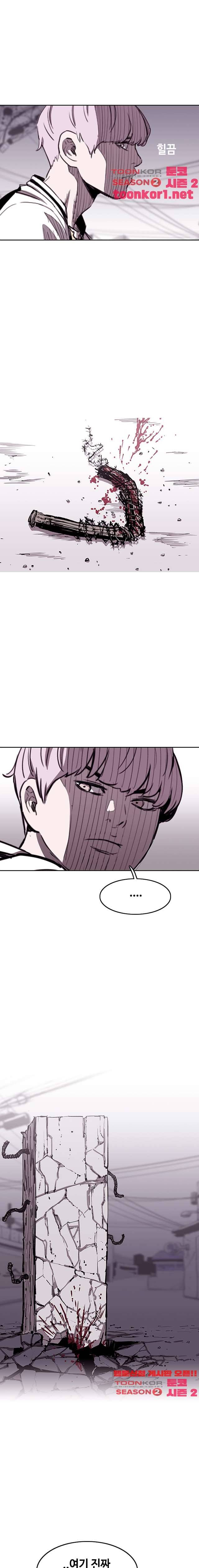 노동본색 91화 7