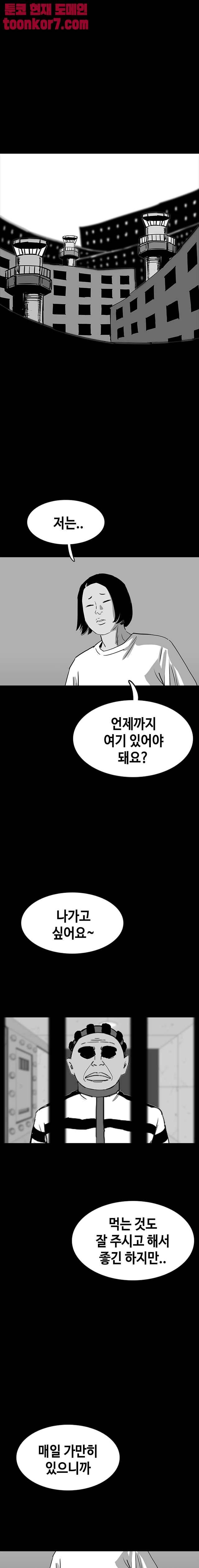 노동본색 109화 1