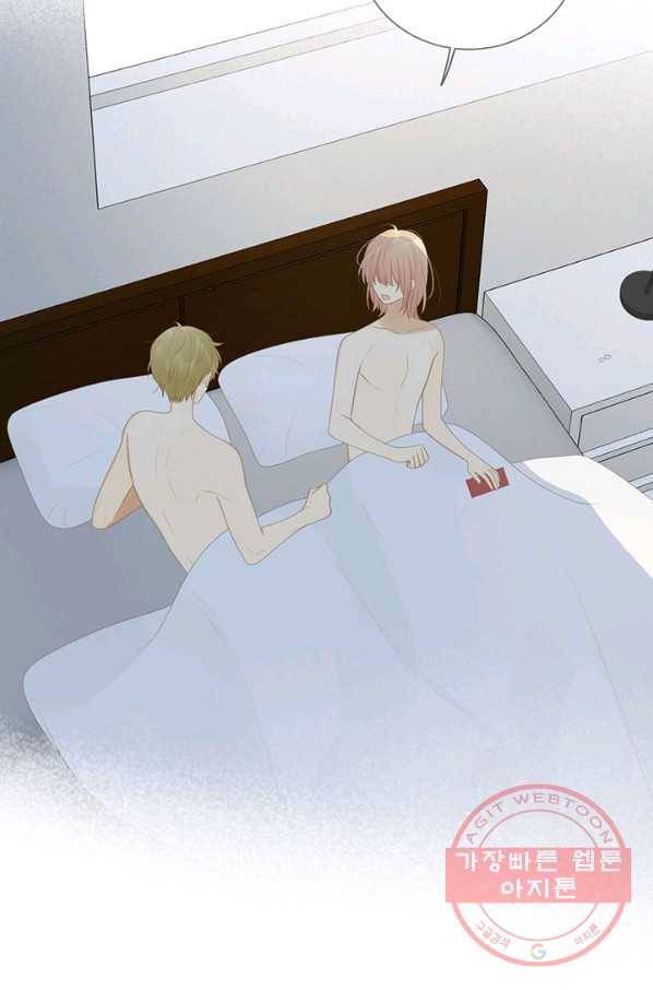 너랑 나랑 하면 146화 9