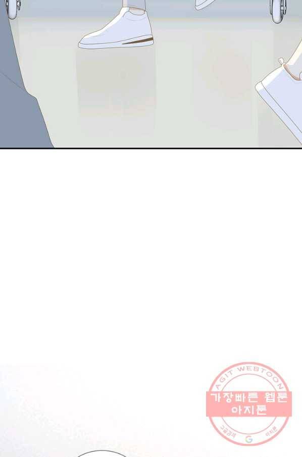 너랑 나랑 하면 146화 17
