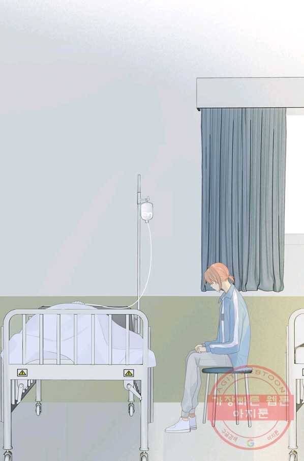 너랑 나랑 하면 146화 20