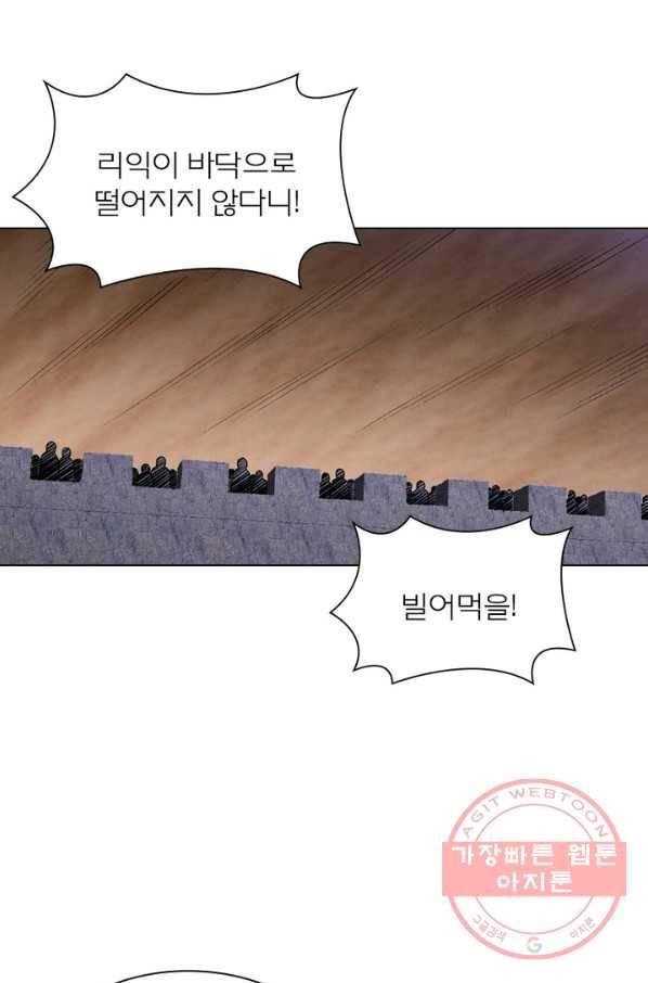 신으로 태어났습니다 431화 4