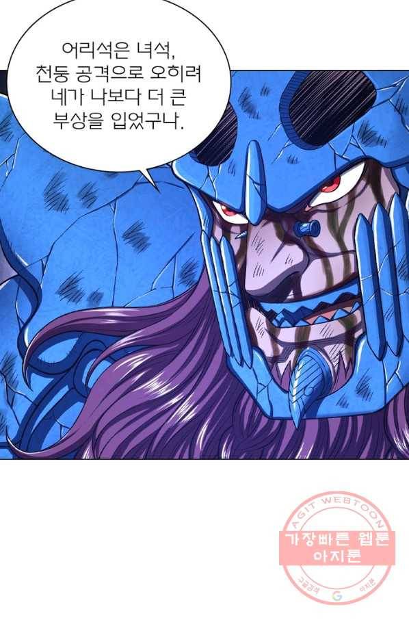 신으로 태어났습니다 431화 5