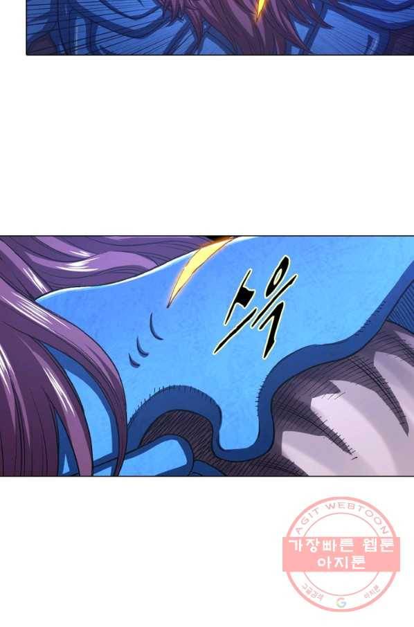 신으로 태어났습니다 431화 11