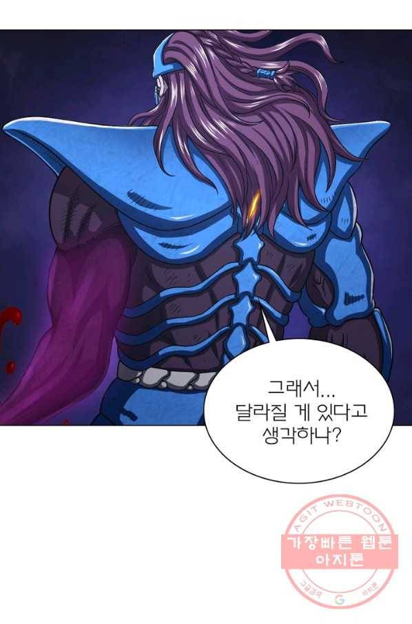 신으로 태어났습니다 431화 12