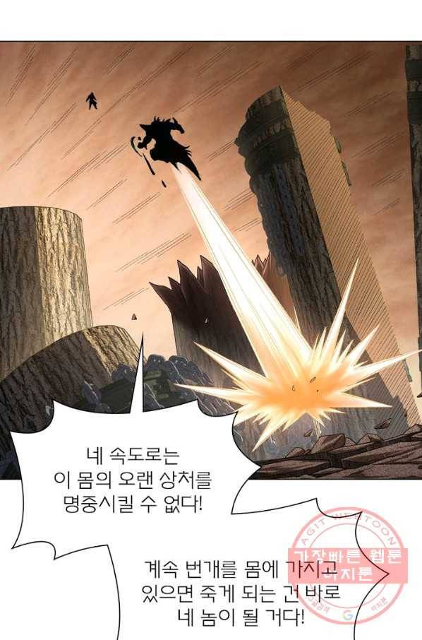 신으로 태어났습니다 431화 13