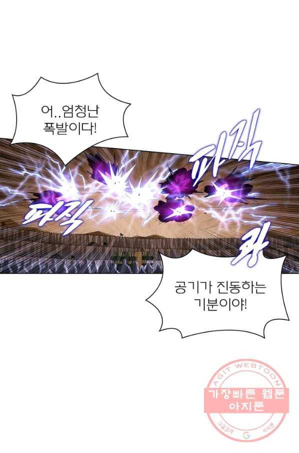 신으로 태어났습니다 431화 15