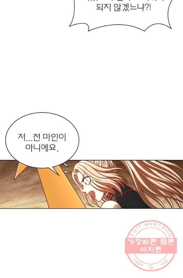 신으로 태어났습니다 431화 22