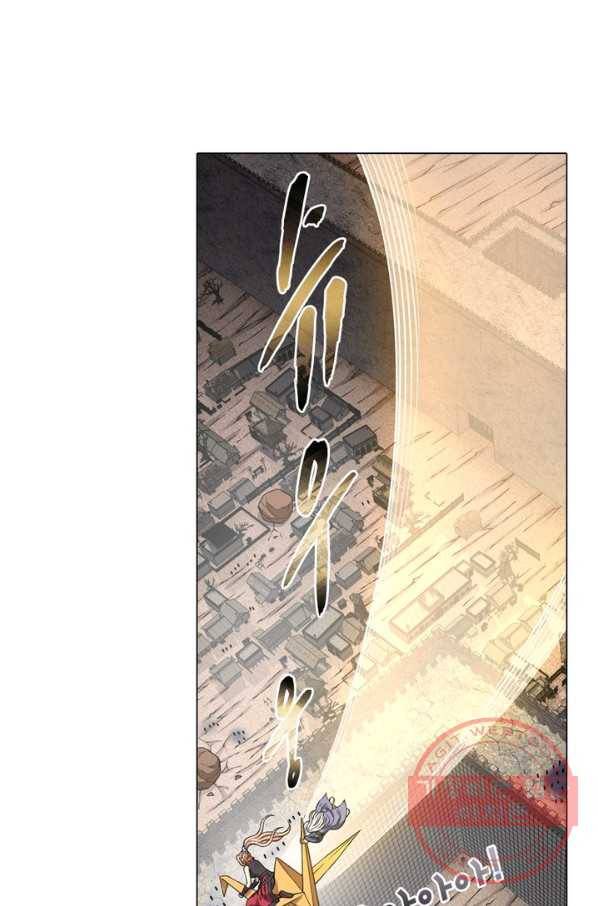 신으로 태어났습니다 431화 26