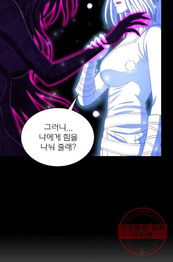 신으로 태어났습니다 431화 49