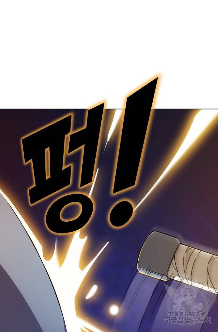 의천도룡기 59화 27