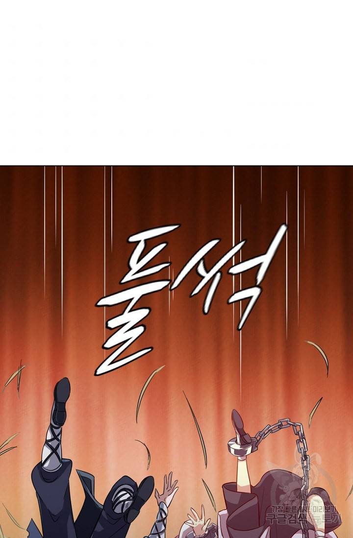 의천도룡기 59화 51