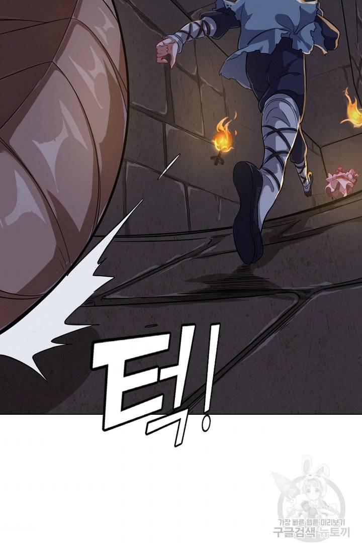 의천도룡기 59화 61