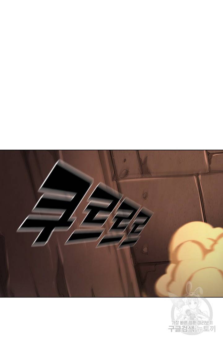 의천도룡기 59화 67