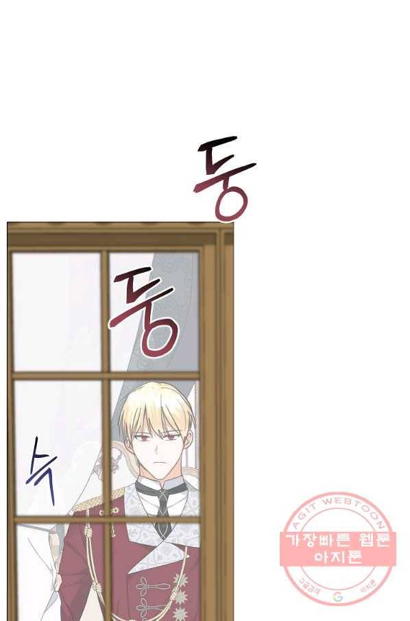 피폐물 주인공의 부인이 되었습니다 50화 2