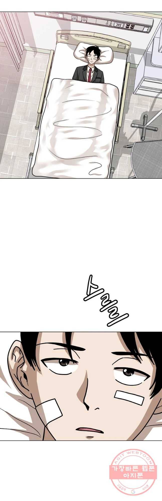 방구석 여포 55화 21