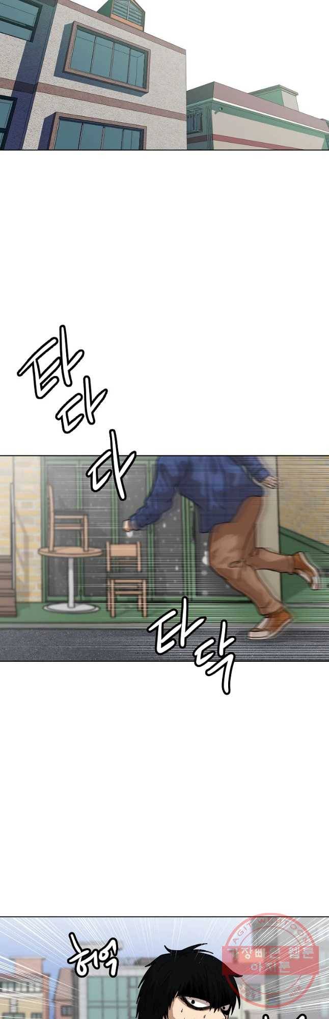 방구석 여포 55화 37