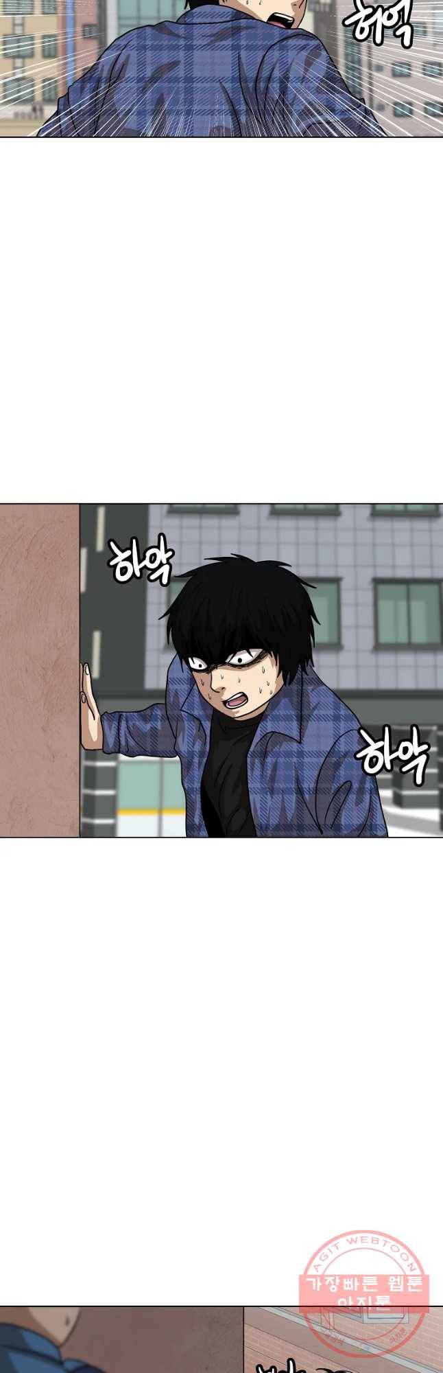 방구석 여포 55화 38