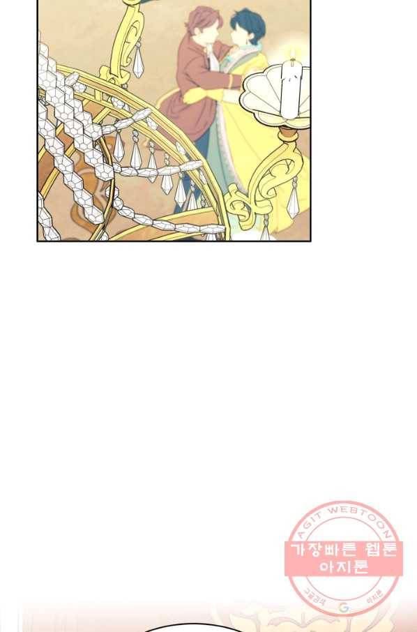 날것 공작가의 하녀로 빙의했씁니다 외전 7화 5