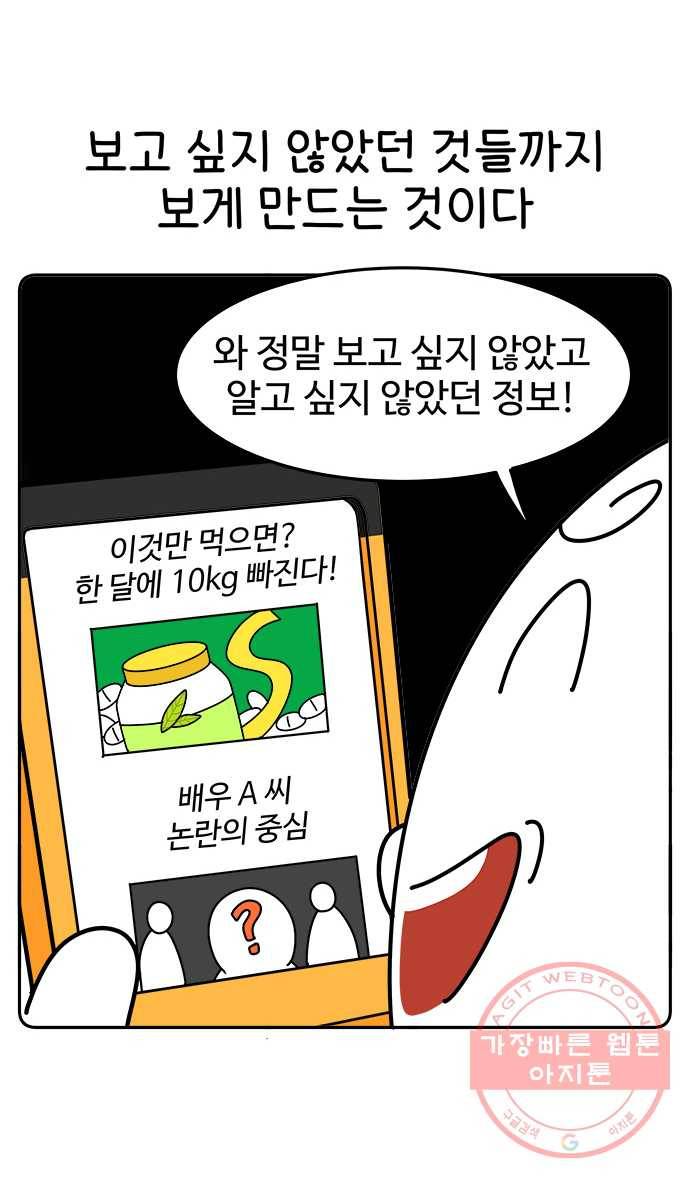 먹는 인생 31화 캐러멜 커스터드푸딩 6