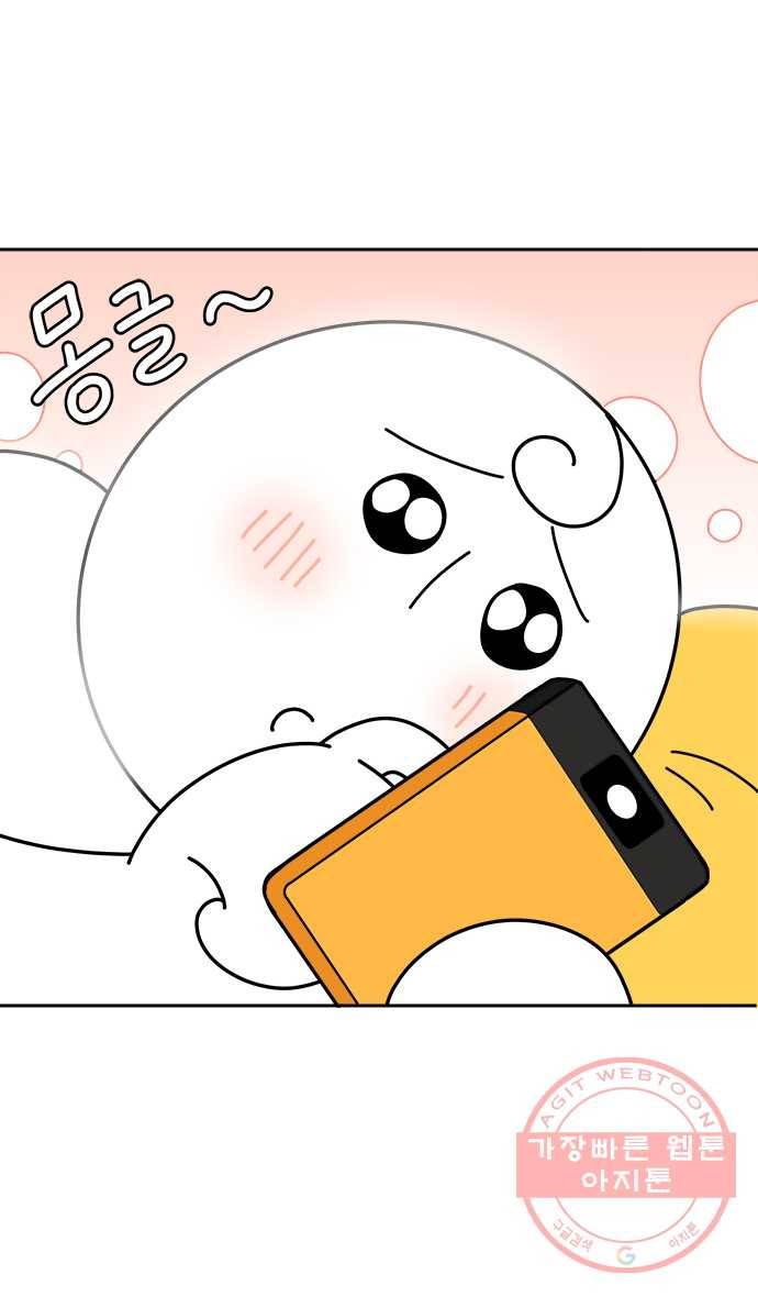 먹는 인생 31화 캐러멜 커스터드푸딩 8