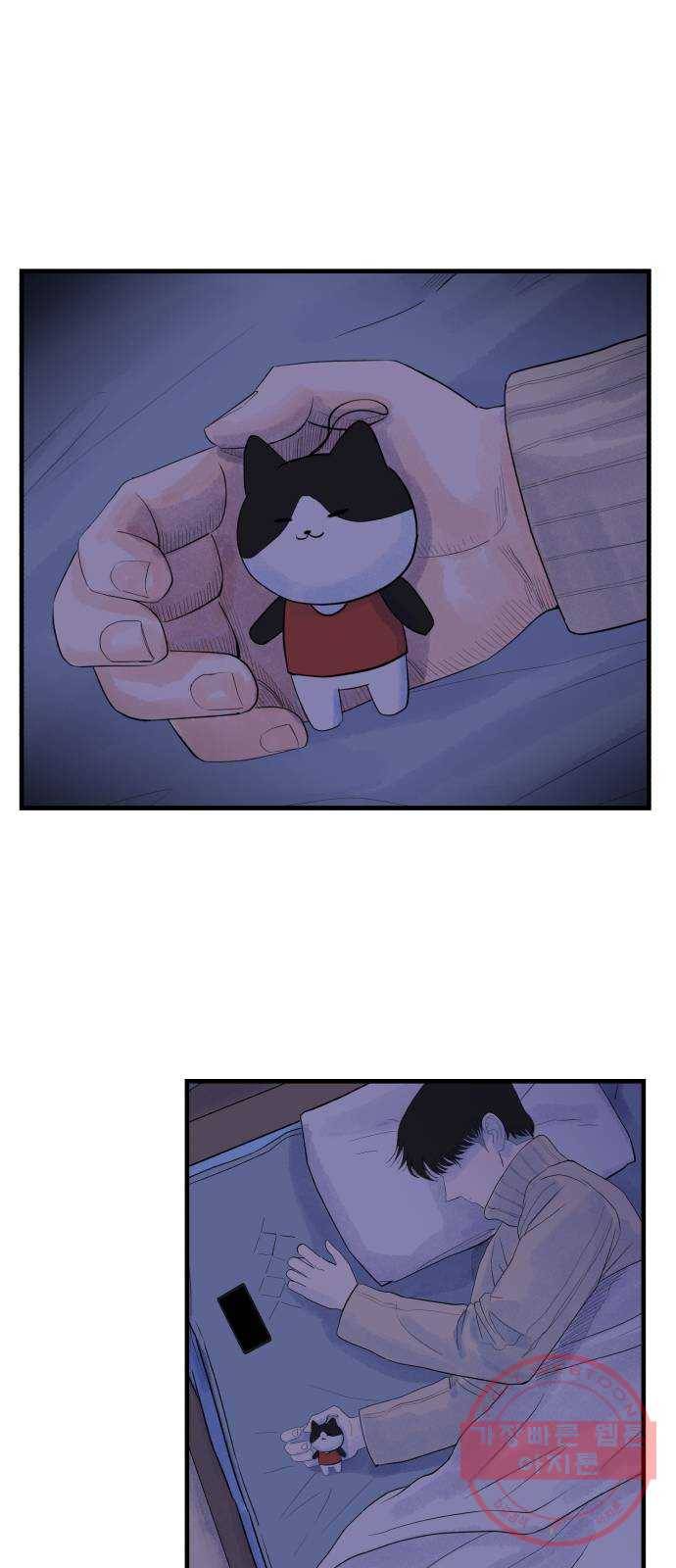 오직, 밝은 미래 24화 : 내가 속아준다 7