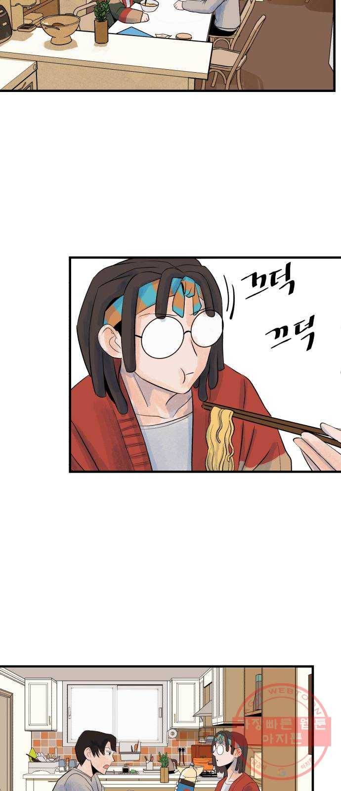 오직, 밝은 미래 24화 : 내가 속아준다 42
