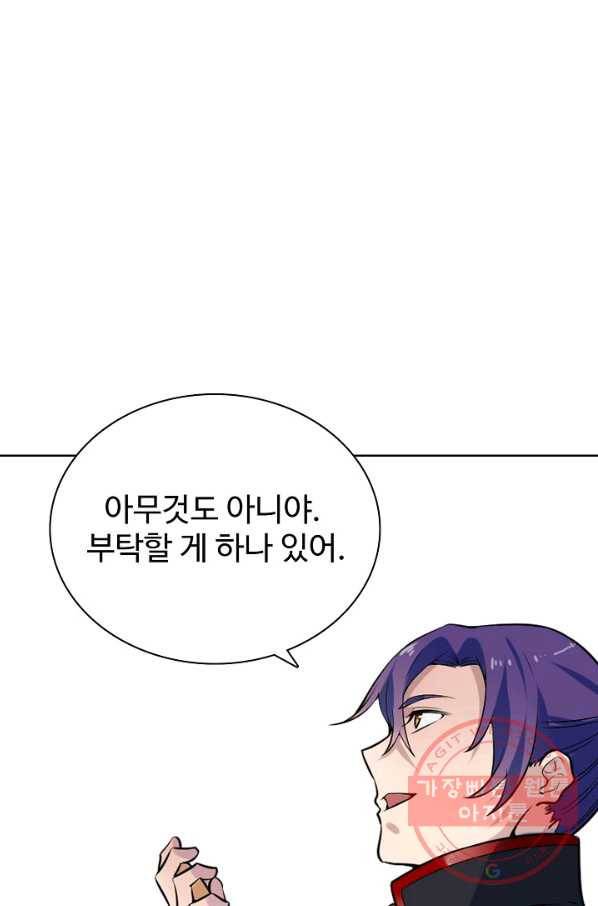 백련성신 595화 15