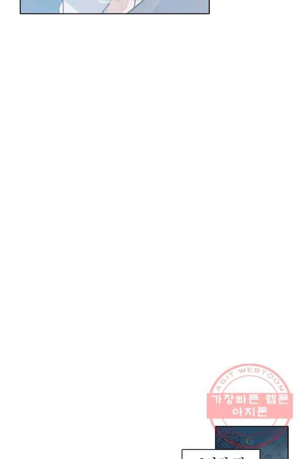 백련성신 595화 41