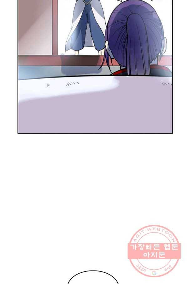 백련성신 595화 44