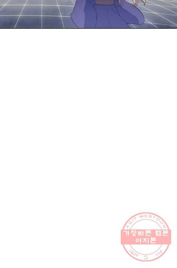 백련성신 595화 50