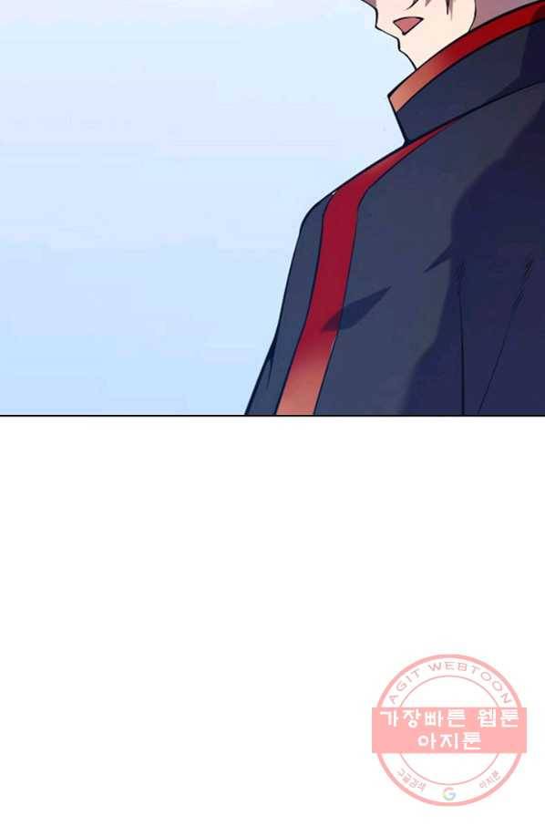 백련성신 595화 65