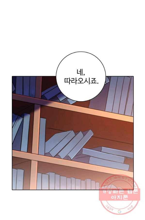 백련성신 595화 69