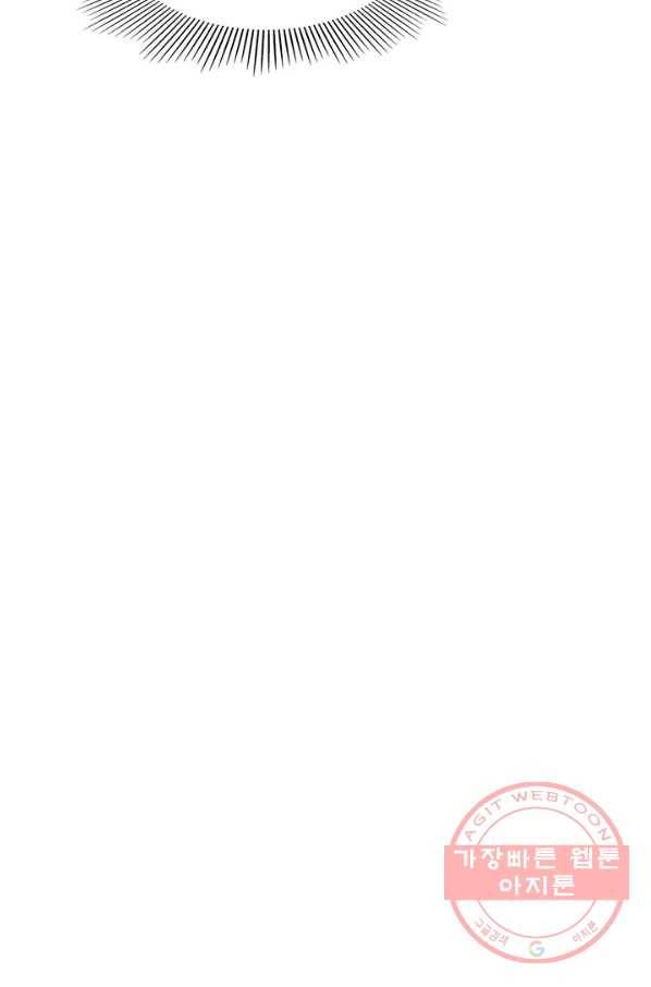 백련성신 595화 96