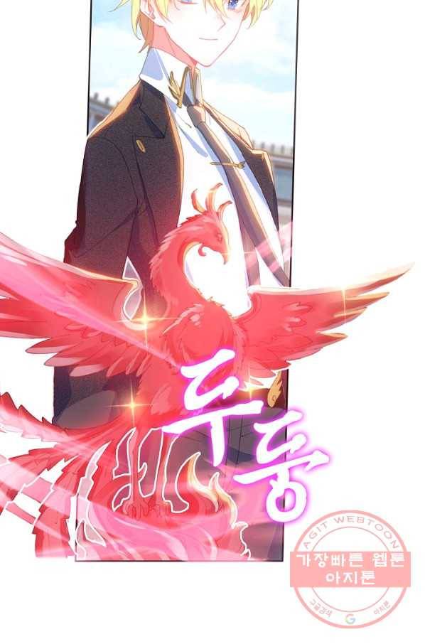 위저드 셰프 149화 3