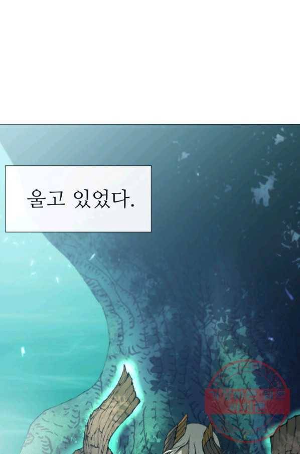 수라전기-악의탄생 1화 11