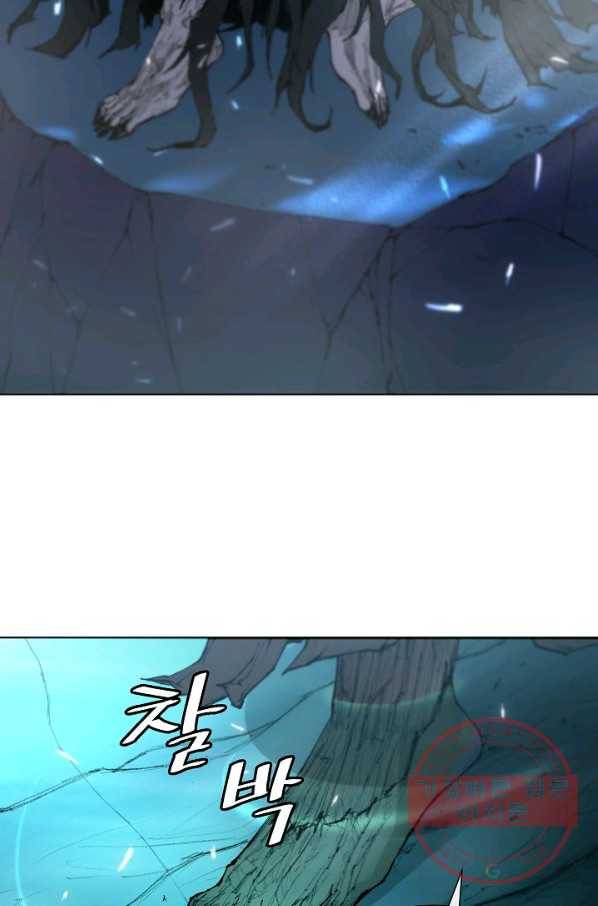 수라전기-악의탄생 1화 15