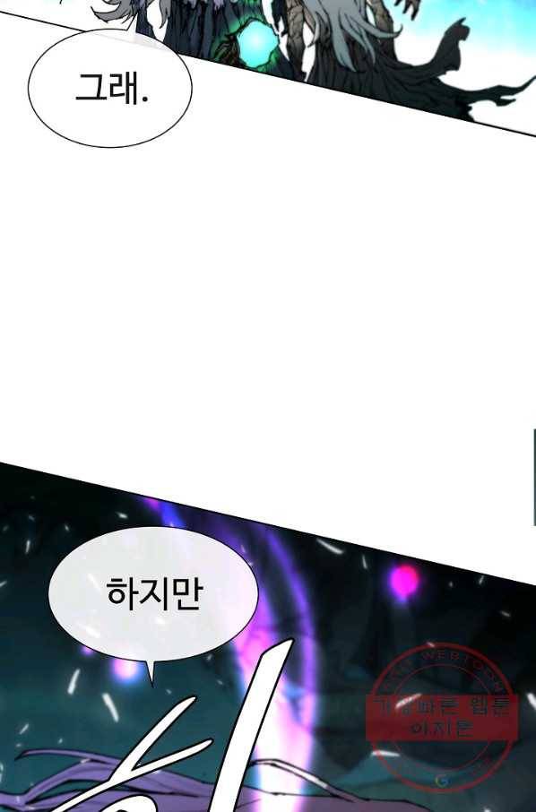 수라전기-악의탄생 1화 19
