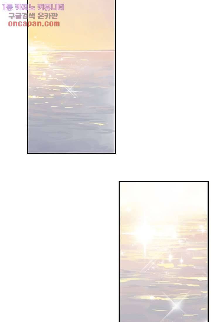 머리 위로 부는 바람 24화 7