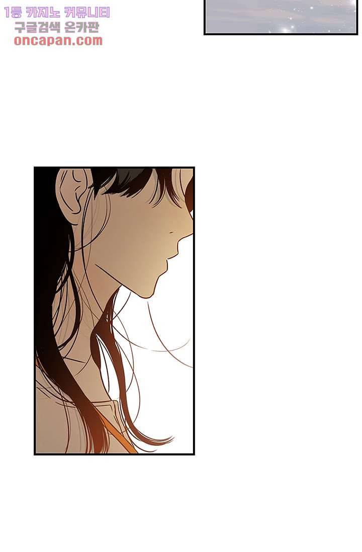 머리 위로 부는 바람 24화 8