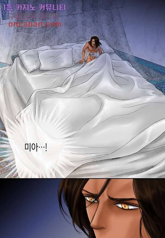 매의 검 18화 18