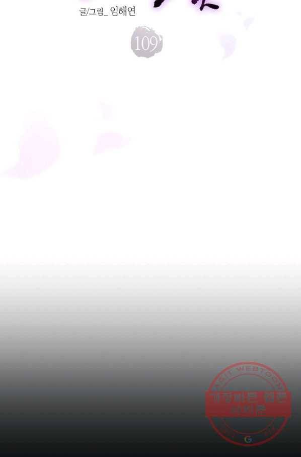 109. 눈이 나려 꽃 55화 (1) 10
