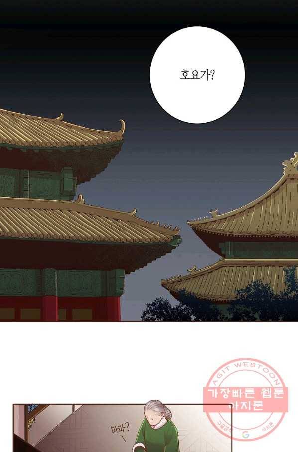 109. 눈이 나려 꽃 55화 (1) 11
